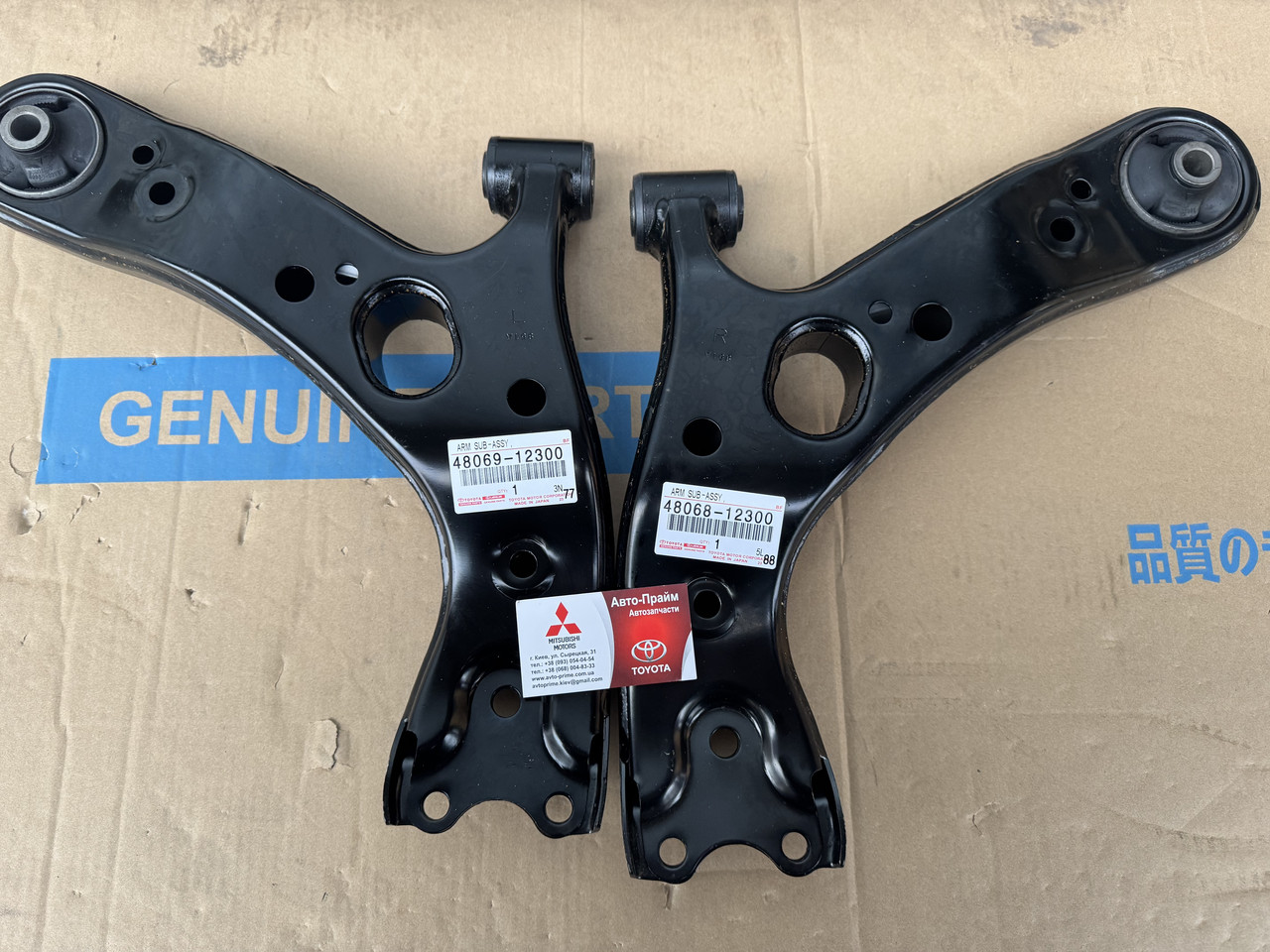 Важіль підвіски перед. Toyota COROLLA 07- Auris- PRIUS 48068-12300, фото 1
