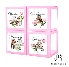 Фотоналіпки на коробки 300*300*300 - МАМА