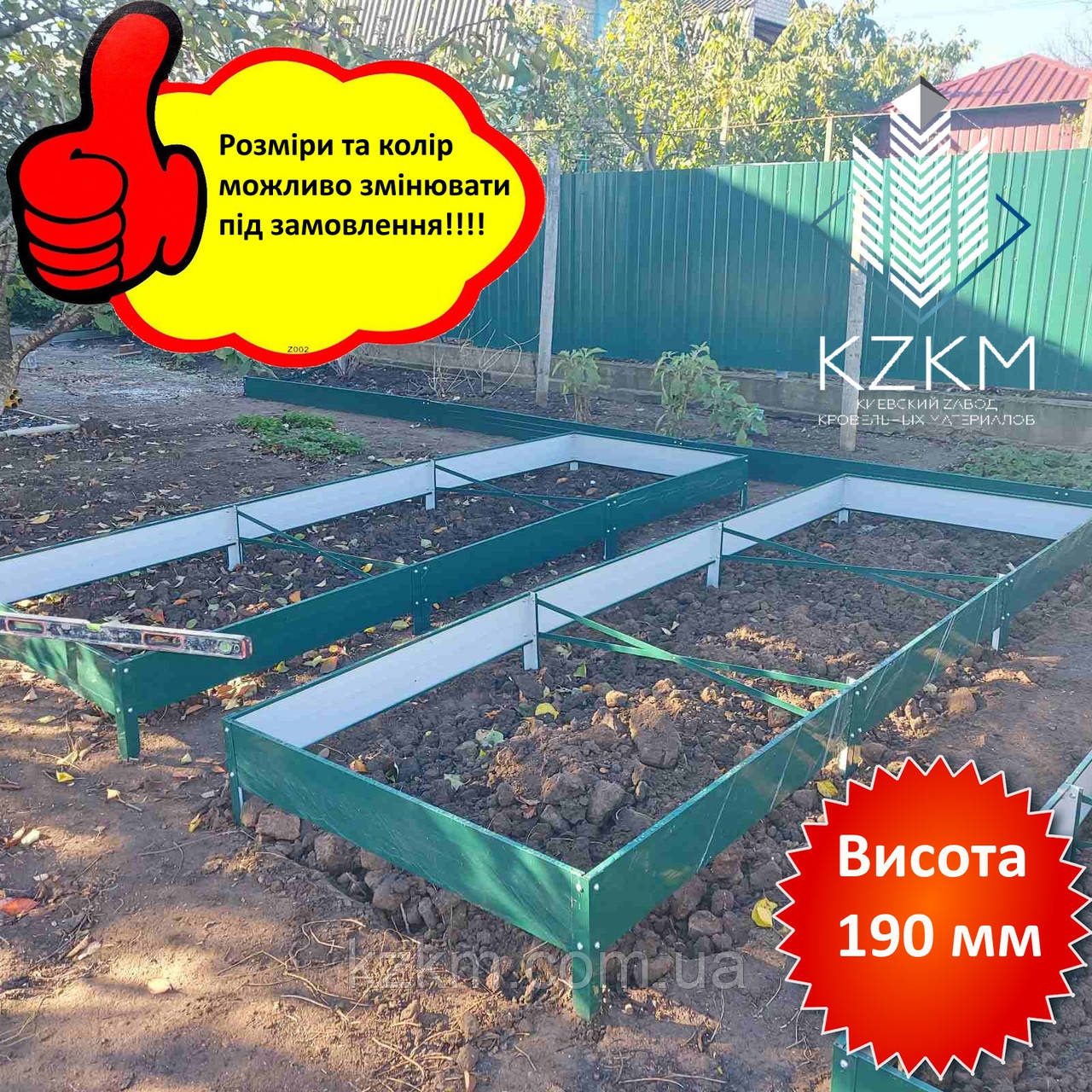 Бордюри високі металеві для грядок 5000х625х190
