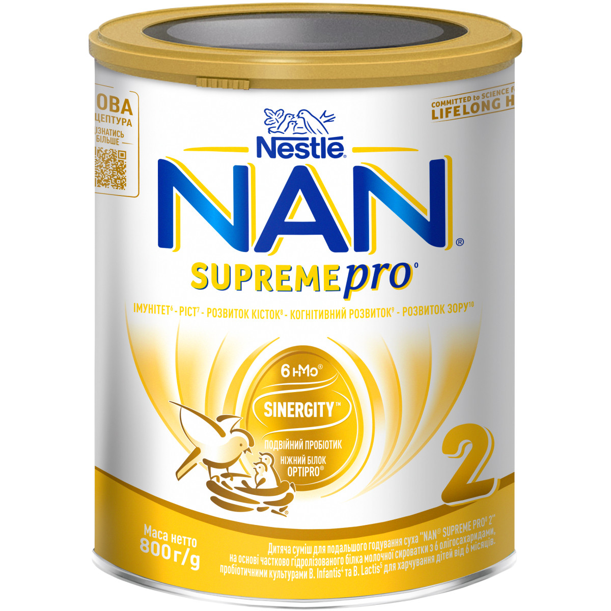 NAN SUPREME 2 Cуміш для дітей від 6 до 12 місяців, 800г. (НАН), фото 1