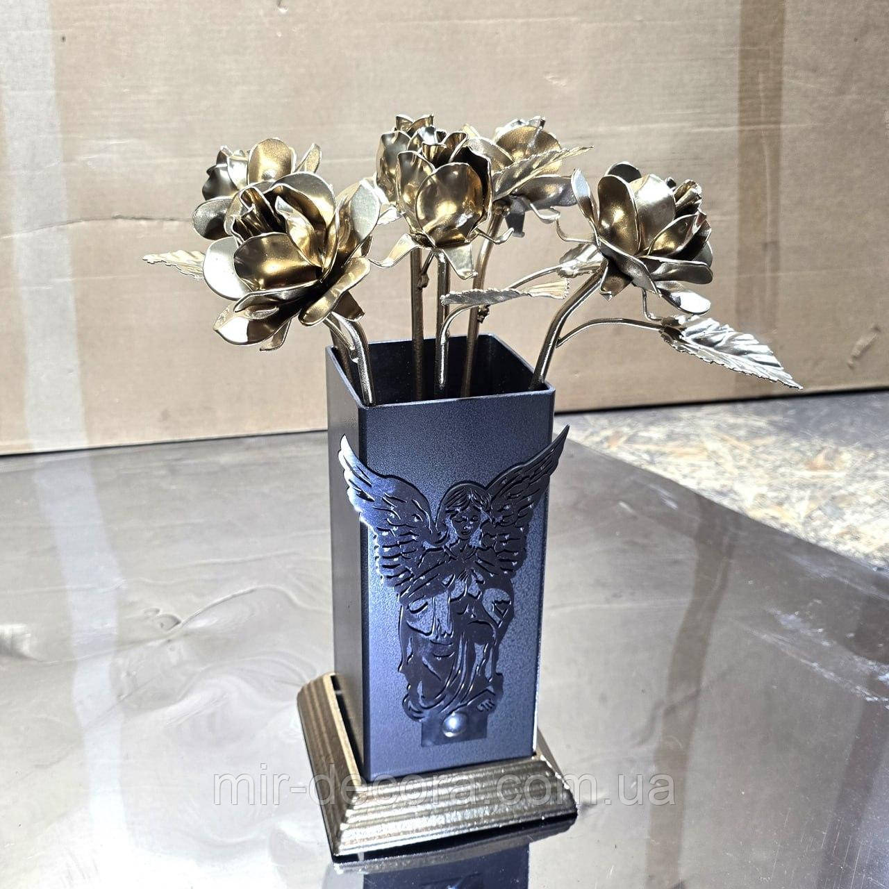 Ваза пам’яті Героя, ваза на алею слави, букет воїну загиблому, букет Герою, кована ваза на могилу. Золотиста.