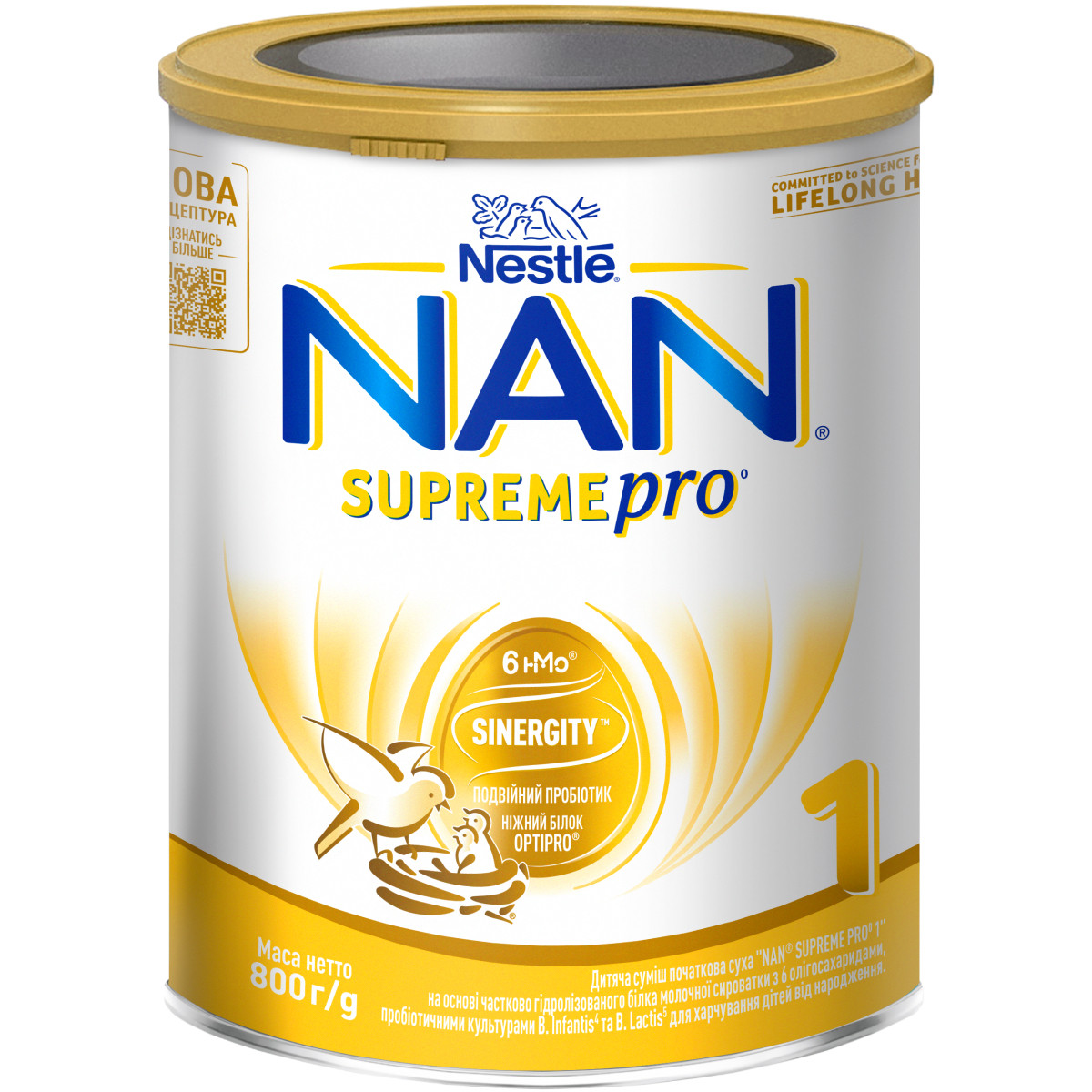 NAN SUPREME 1 Cуміш для дітей від народження, 800г. (НАН)
