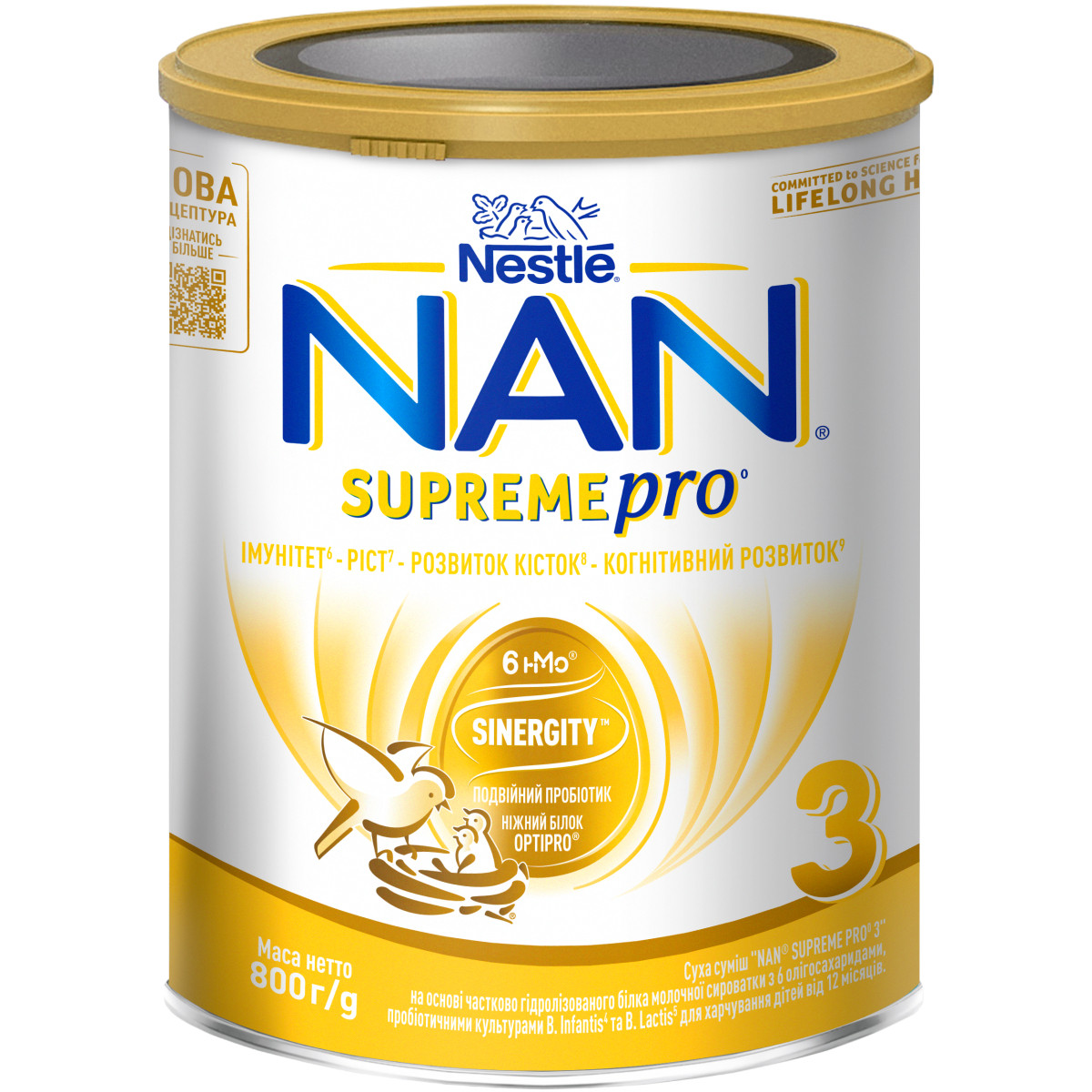 NAN SUPREME 3 Cуміш для дітей від 12 місяців, 800г. (НАН)
