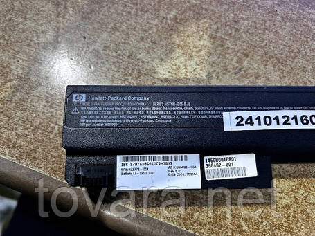 Акумулятор/батарея для ноутбука HP HSTNN-IB05 No 241012160, фото 2