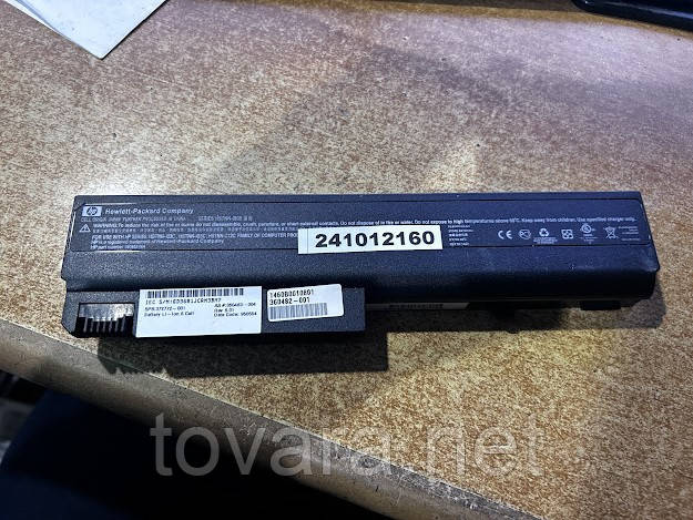 Акумулятор/батарея для ноутбука HP HSTNN-IB05 No 241012160