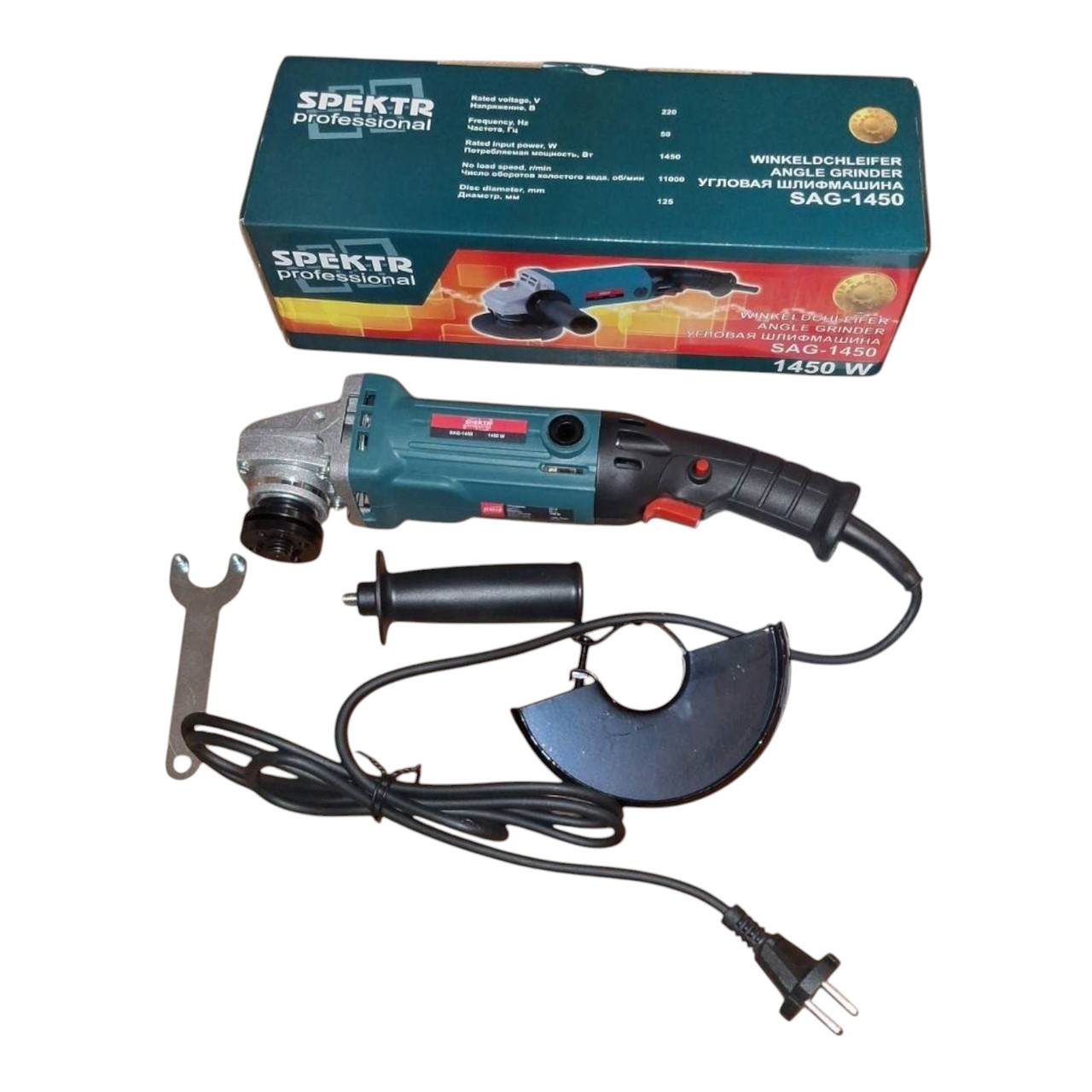 Шліфмашина кутова Spektr SAG-1450 - фото 1 - id-p666879648