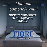 Матрас ортопедический пружинный Fiore многослойный качественный разных размеров от 70х190 до 200х200