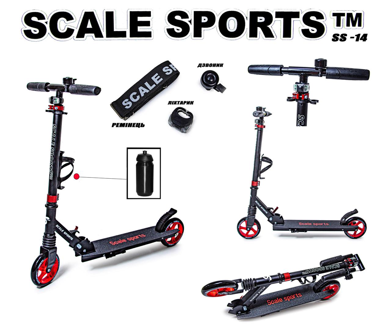Самокат двоколісний Scale Sports SS-14 Чорний Led-Фонарик