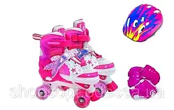 Комплект ролики квади Русалочка із захистом, розмі 29-33, 34-37