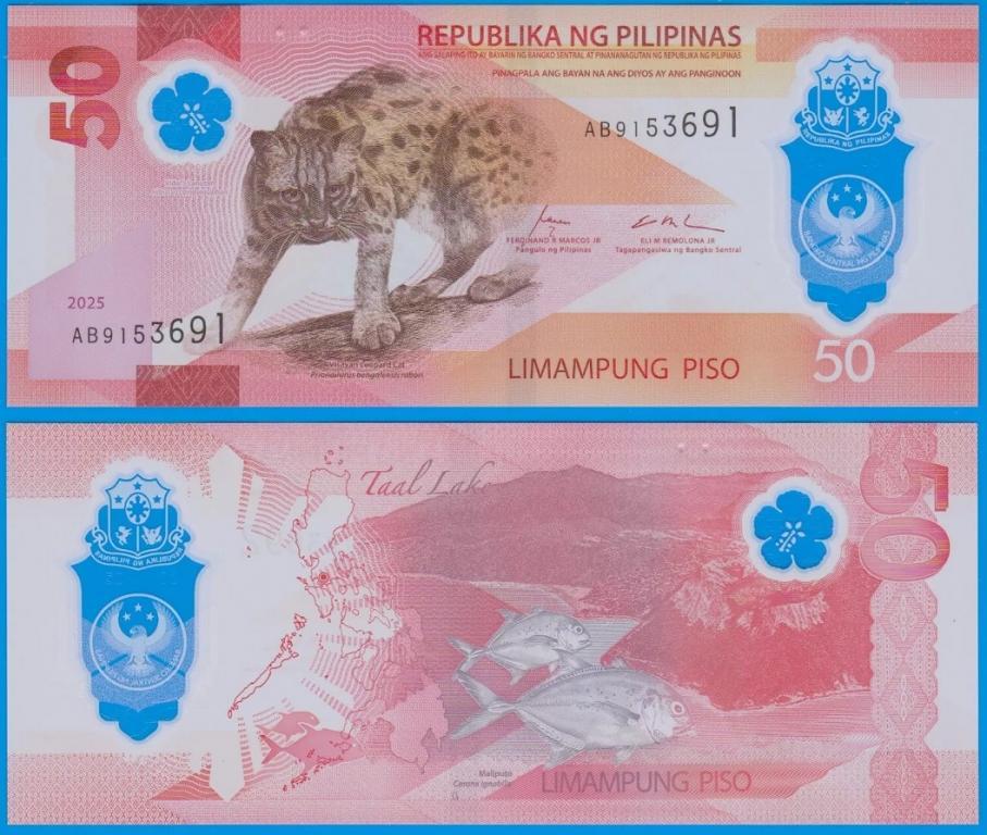 Philippines Філіппіни - 50 Piso 2025 UNC полимер No294