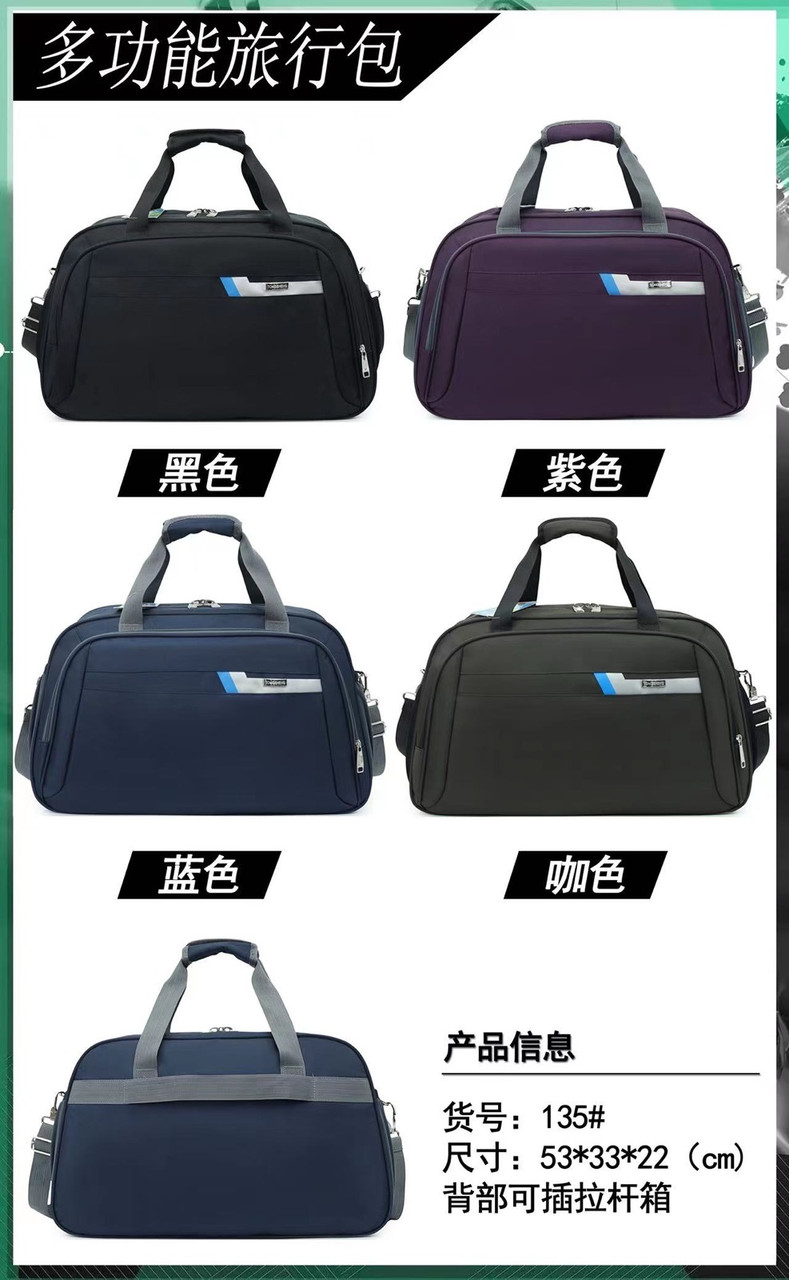 Сумка дорожня тканинна!, фото 1