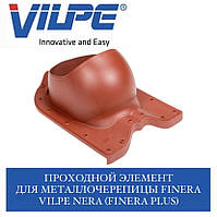 VILPE NERA (FINNERA PLUS) Прохідний елемент для металочерепиці Finera