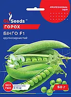 Горох Бінго 50г Professional