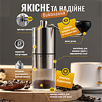 Кавомолка ручна з керамічними жорнами та регулюванням ступеня помолу, Срібло (MCG-709), фото 4