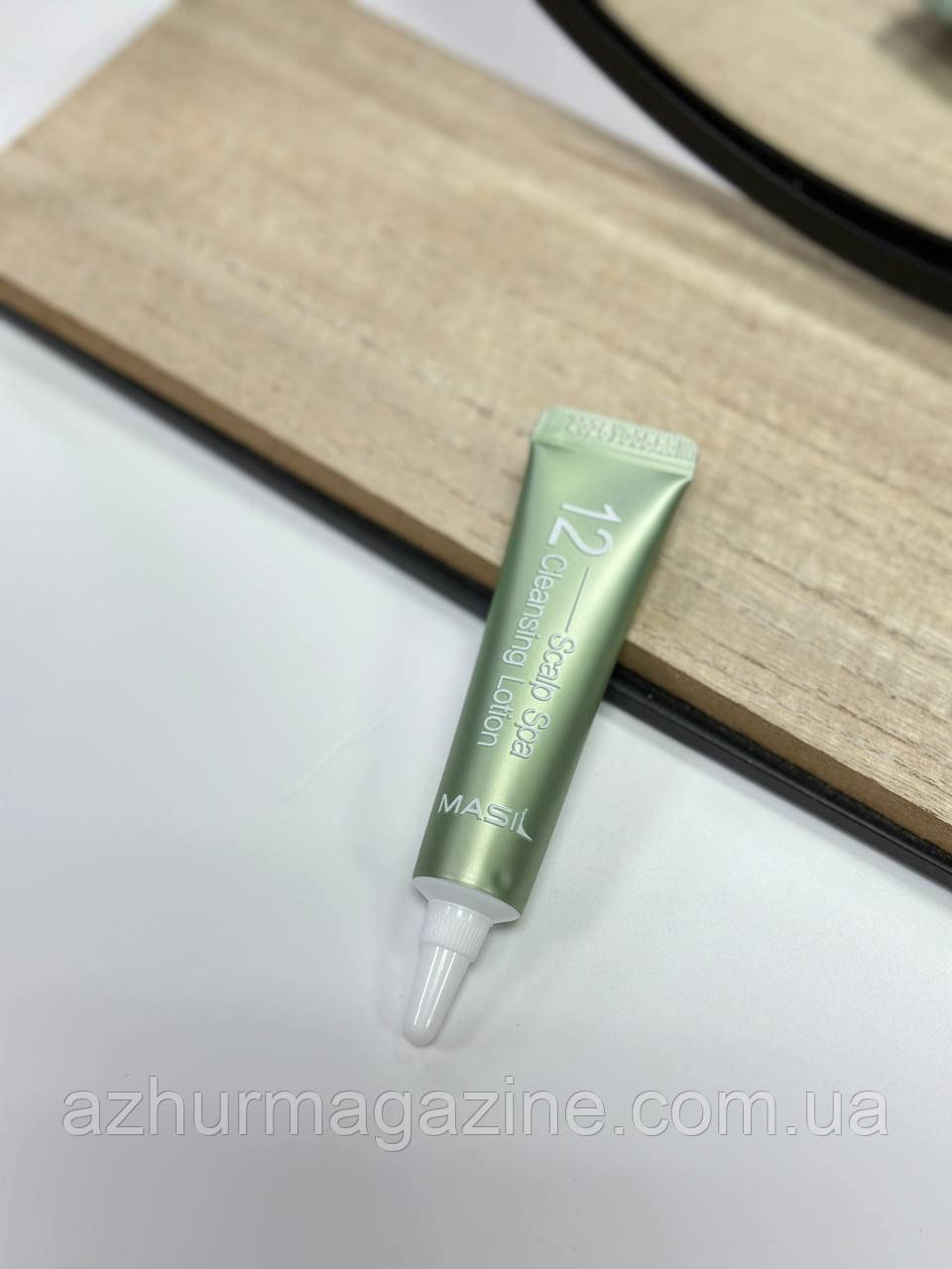 Пілінг для шкіри голови MASIL 12 Scalp Spa Cleansing Lotion 15 мл