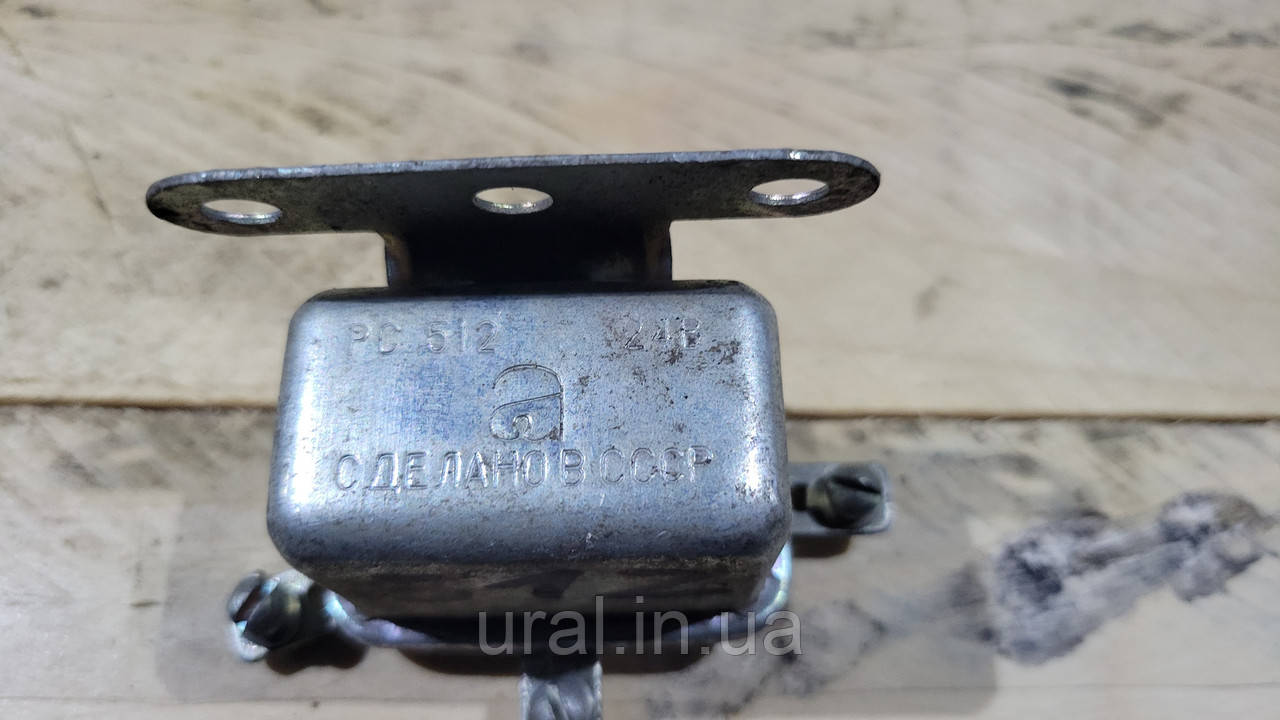 Реле стартера  РС 512  24В  (ОРИГІНАЛ), фото 1