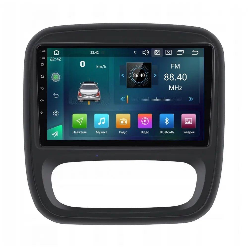 Штатна магнітола Cyclon C9 CPL GSM. 2+32GB. CARPLAY. 4G Opel Vivaro 2014-2019, фото 1