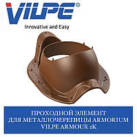 VILPE ARMOR 2K Прохідний елемент для металочерепиці Armorium
