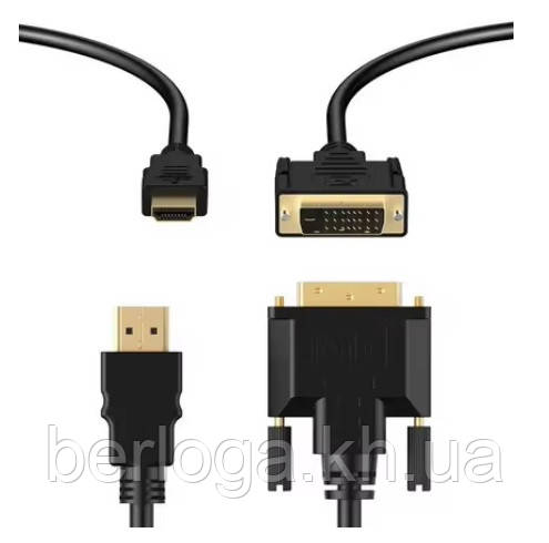 Кабель HDMI (HDTV) - DVI  1080P 1,5м, двонаправлений, чорний