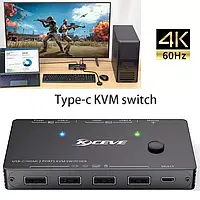 KCEVE KVM перемикач для ПК і ноутбука з живленням через Type-C
