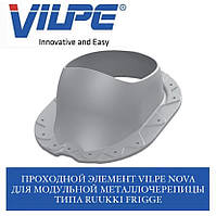 VILPE NOVA Прохідний елемент для модульної металочерепиці Ruukki Frigge