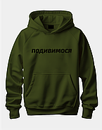 Худі з принтом "ПОДИВИМОСЯ", фото 4