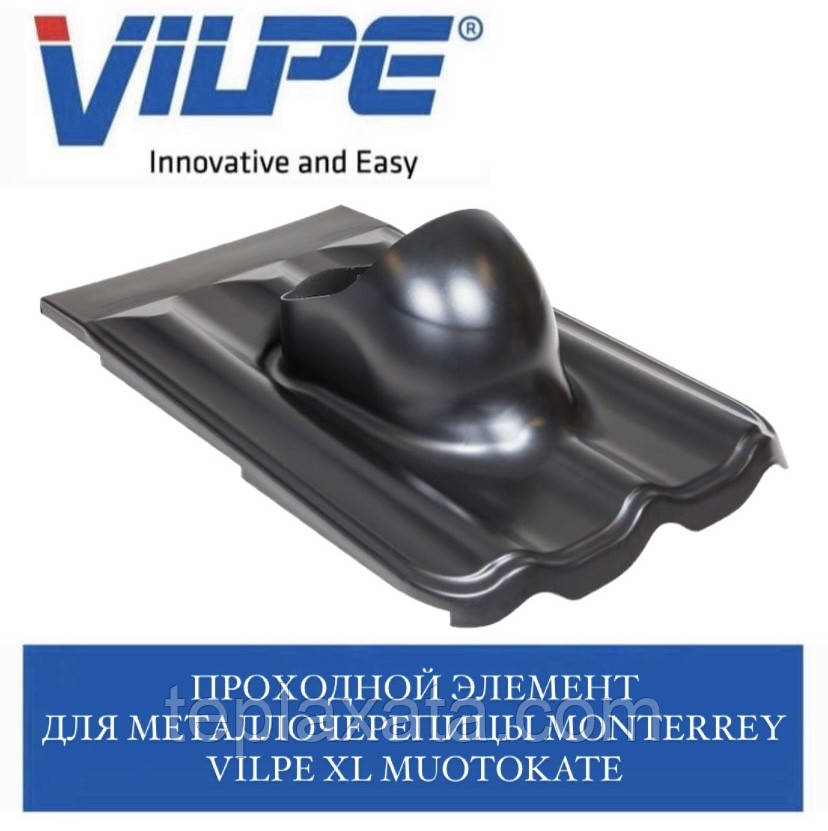 VILPE XL MUOTOKATE Прохідний елемент для металочерепиці MONTERREY