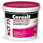 Штукатурка силіконова короїд Ceresit CT75 /2.0мм  SILICONE SELF CLEAN 25кг