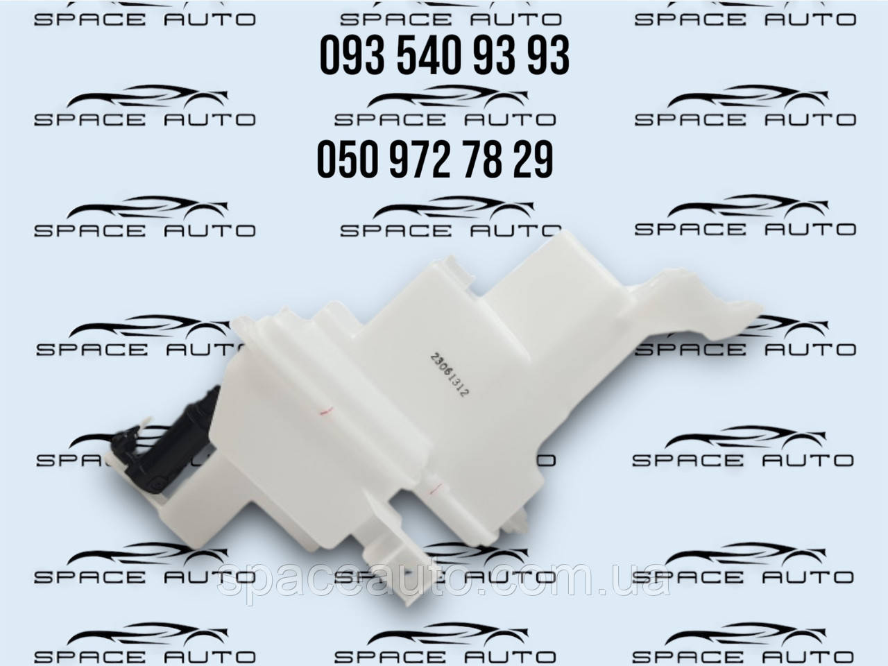 Бачок омывателя Nissan Rogue T33 / X-TRAIL  21-25 год новый оригинал в наличии 289106RF0A / 289106RF2A