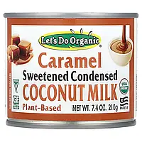 Edward & Sons, Let's Do Organic®, згущене кокосове молоко з цукром, карамель, 210 г (7,4 унції) оригінал