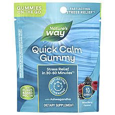 Nature's Way, Quick Calm Gummy, ягідне асорті, 10 жувальних таблеток, Київ