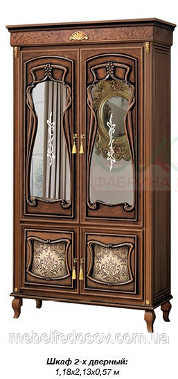 Шафа Терра Нова шафа 2-х дверна (Скай) 1180х2130х570 мм, фото 1