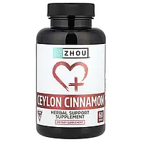 Жоу Нутришн