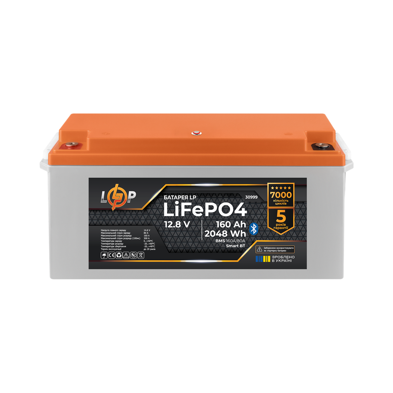 Акумулятор LP LiFePO4 12,8V - 160 Ah (2048Wh) (BMS 160A/80А) пластик Smart BT