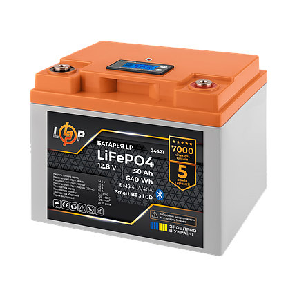 Акумулятор LP LiFePO4 12,8V - 50 Ah (640Wh) (BMS 40A/40А) пластик LCD Smart BT, фото 3