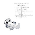 Комплект для душу Qtap Votice: Змішувач для душу QTVOT65T105OGC+Душ., фото 8