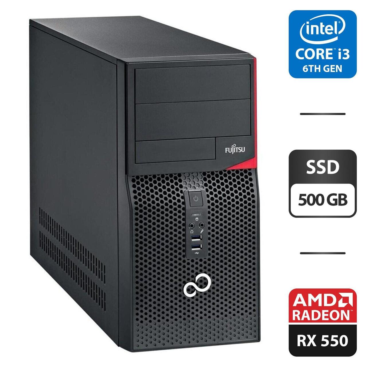 Комп'ютер Fujitsu Esprimo P556 E85 MT/ Core i3-6100/ 16 GB RAM/ 500 GB SSD/ Radeon RX 550 4GB