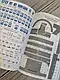 Книга "Правила дорожнього руху України" офіційний текст 2025р. Укрспецвидав, фото 2