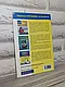 Книга "Правила дорожнього руху України" офіційний текст 2025р. Укрспецвидав, фото 4