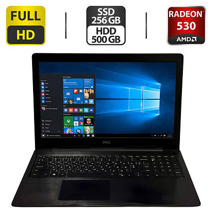 Ноутбук Б-клас Dell Inspiron 15 5570/ 15.6" 1920x1080/ i5-8250U/ 16GB RAM/ 256GB SSD+500GB HDD/ Radeon 530 2GB, фото 1