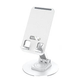 Тримач для мобільного BOROFONE BH75 Flawless folding rotatable desktop holder White lly