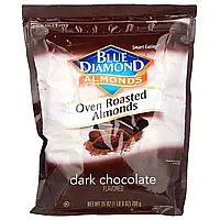 Blue Diamond, Almonds, обсмажений у духовці мигдаль, темний шоколад, 709 г (25 унцій)