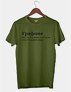 Футболка з написом "Графиня", фото 4