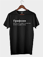 Футболка з написом "Графиня", фото 3