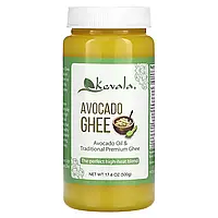 Kevala, Гхі з авокадо, 500 г (17,6 унції) Дніпро