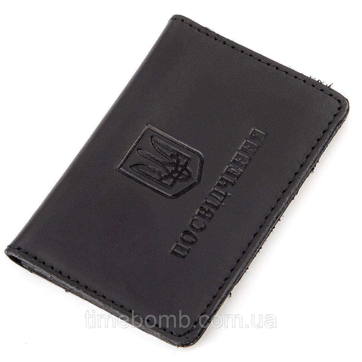 Обкладинка для посвідчення шкіряна Shvigel 13944 Чорна