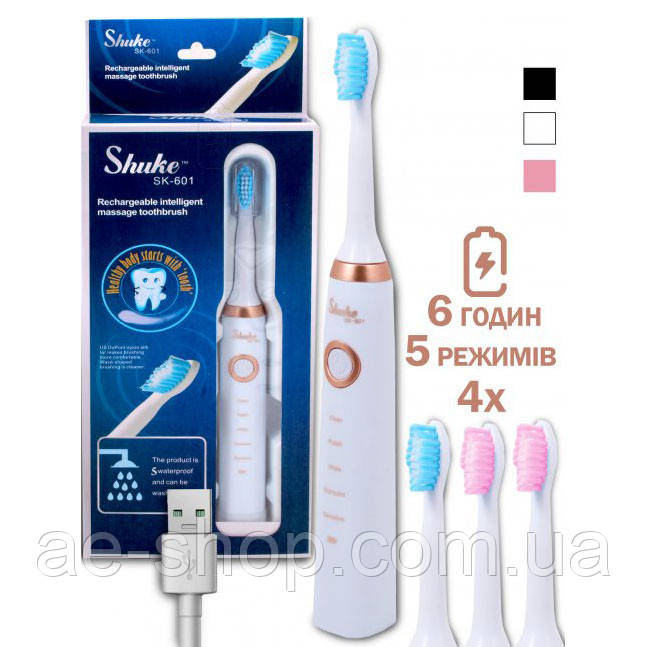 Електрична зубна щітка shuke sk-601 білий | Зубна електрична щітка для двох | Ультра звукова