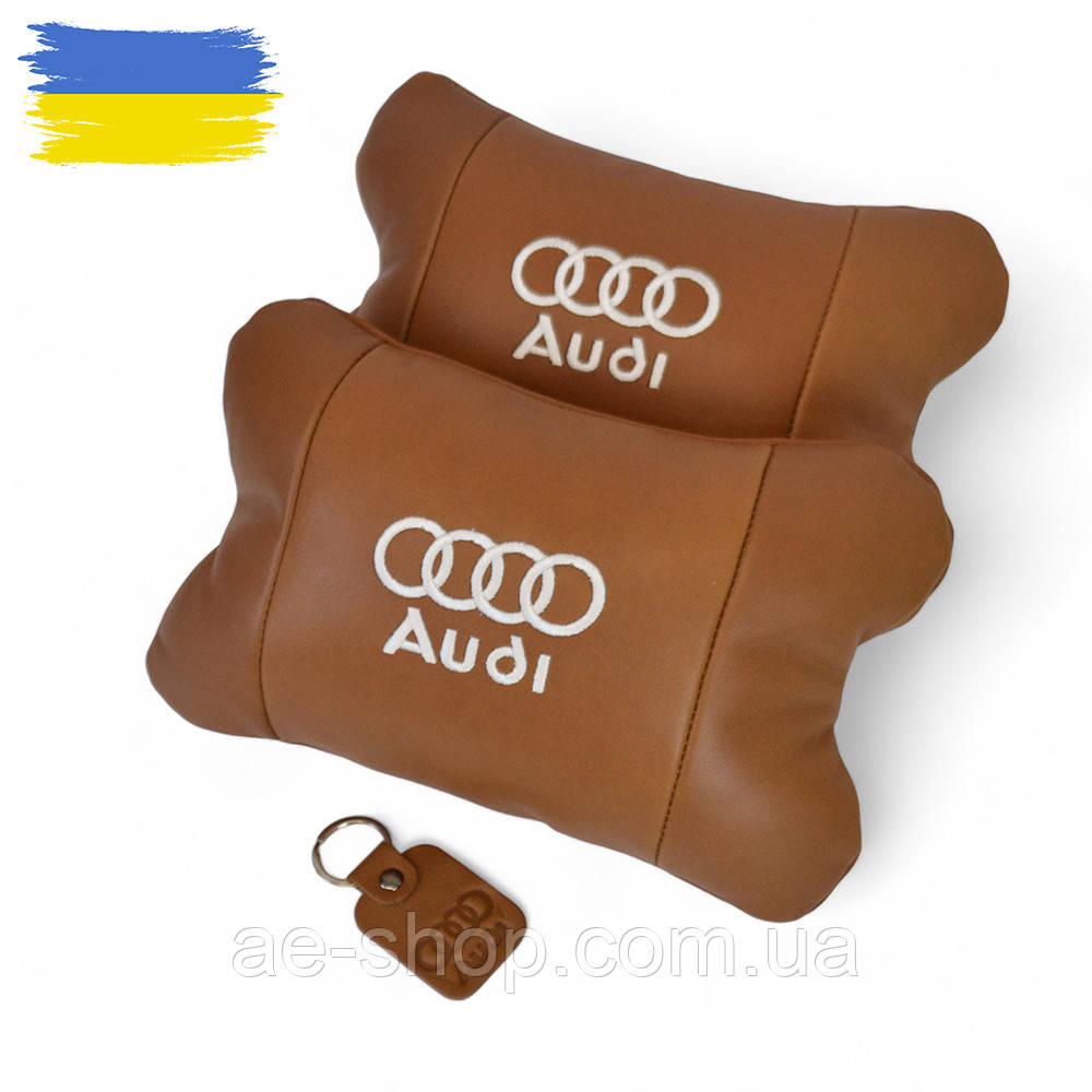 Набір із двох подушок на підголівник Audi, з натуральної коричневої шкіри, Подарунок чоловікові водієві