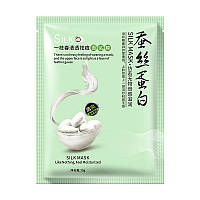 Освіжаюча маска для проблемної шкіри OneSpring Green Silk Mask, 30 г