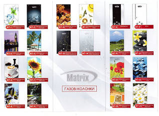 Газові колонки Matrix